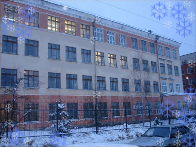 Гимназия №50, Н.Новгород