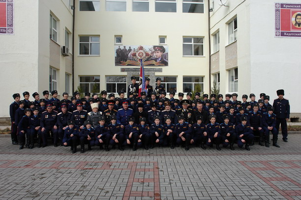 Крымский казачий кадетский корпус