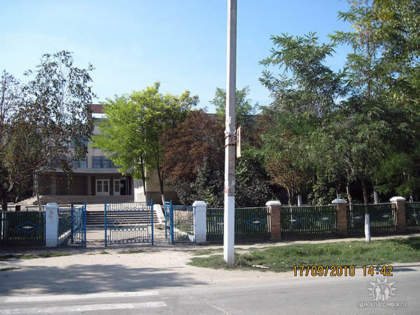 Школа №2, Кирсово