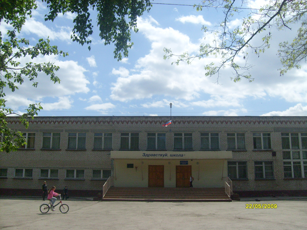 Школа 15 метров. Школа 20 Тольятти. Школа 20 Самара. Школа 26 Тольятти. Школа 5 Тольятти.