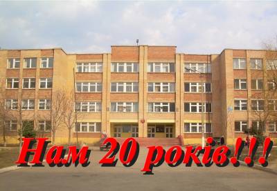 ЗОШ №47, Горловка